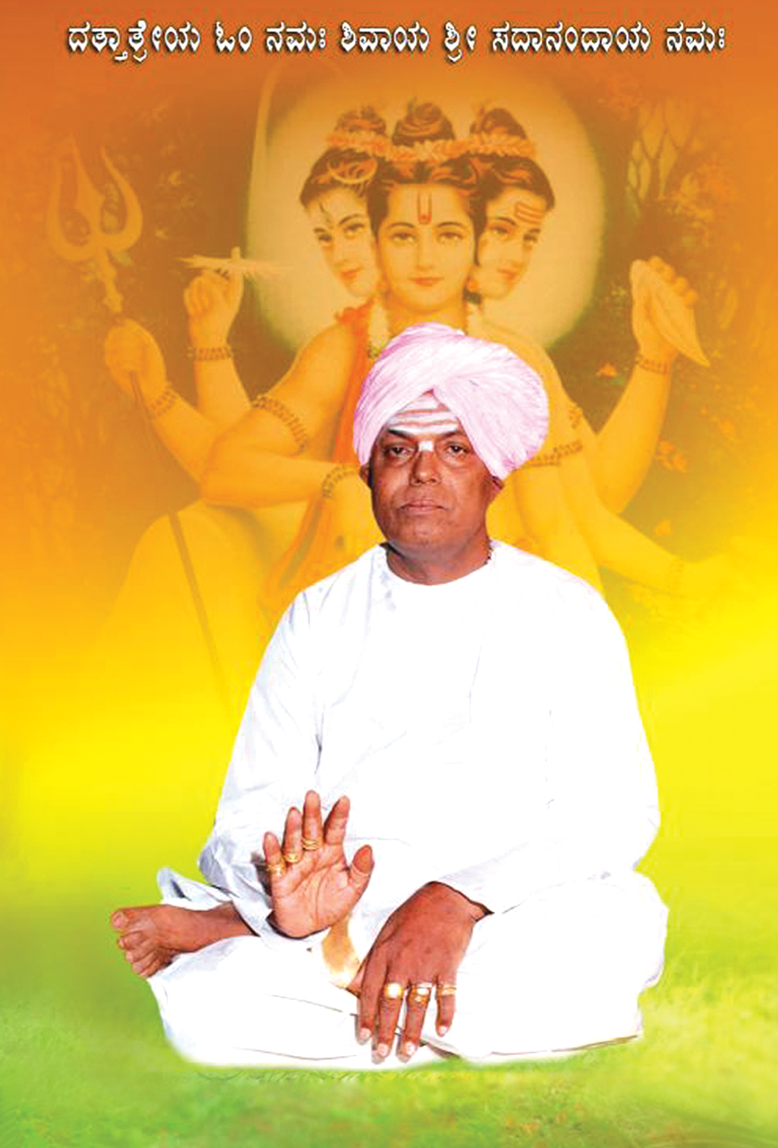 Bhajane book